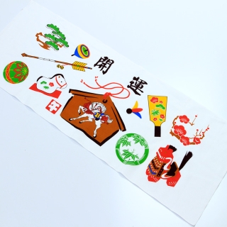 開運手拭い
