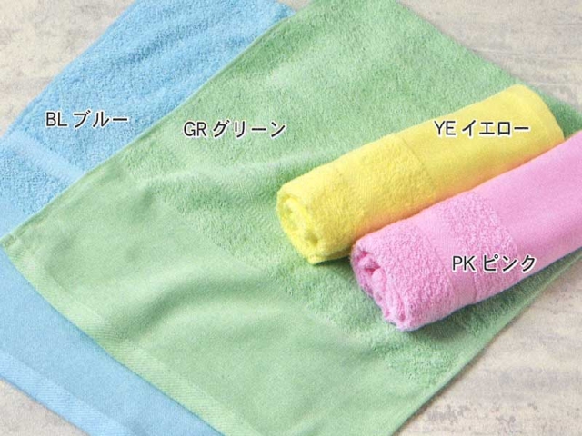 カラータオル200匁/中国/AP_20221003