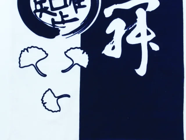 デザインUP2本染め風プリント手拭い