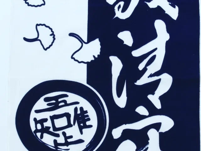 デザインUP3本染め風プリント手拭い