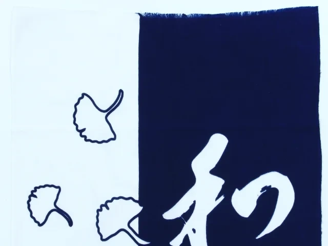 デザインUP上部本染め風プリント手拭い