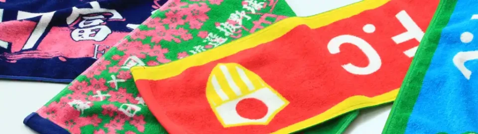 毛違い風仕上げリバーシブルプリントタオル